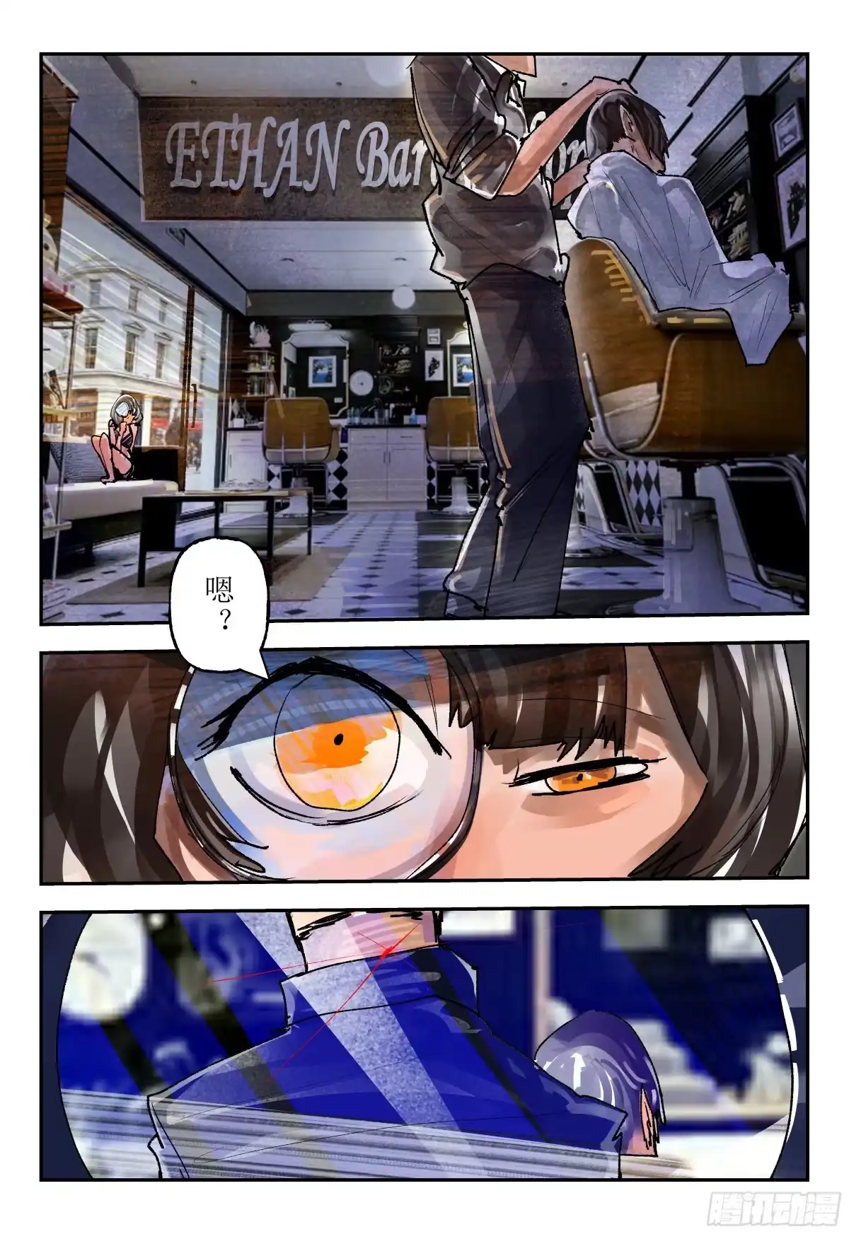 第33页