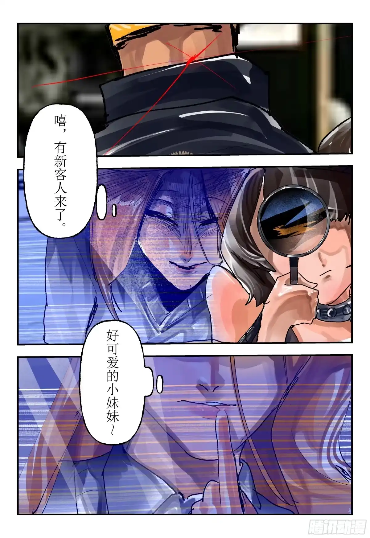 第34页