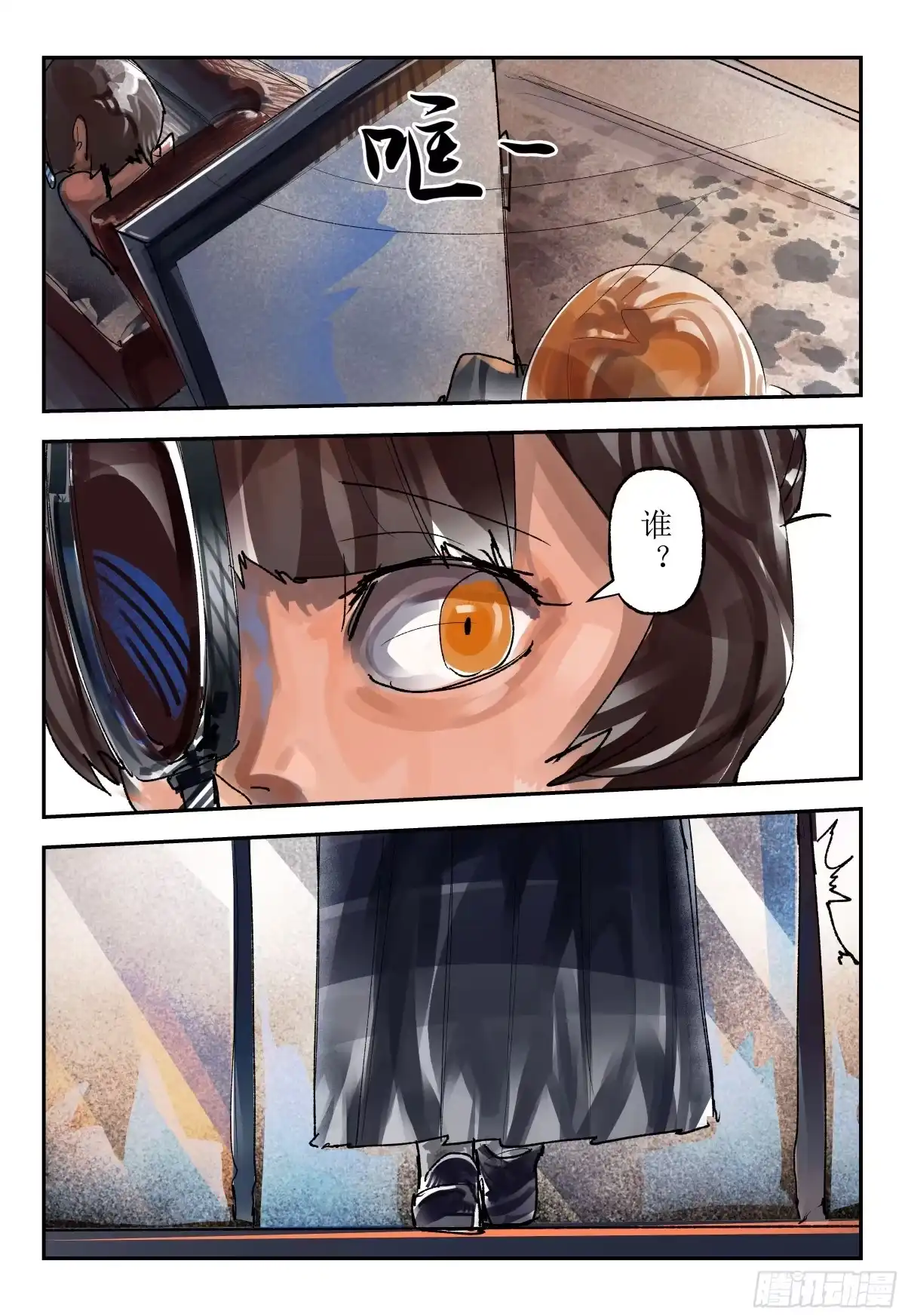 第36页