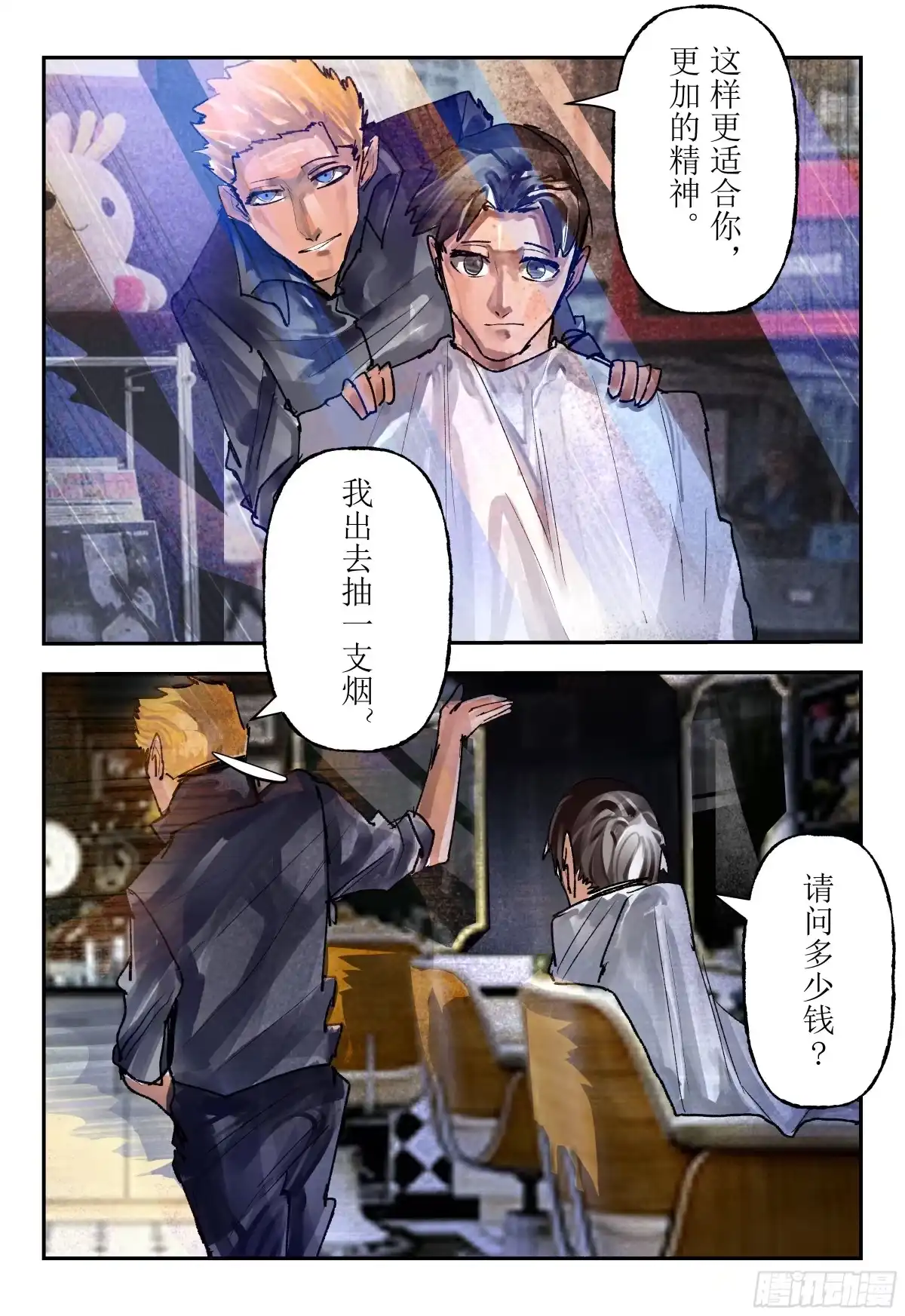 第6页