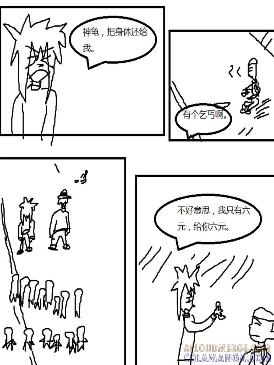 第6页