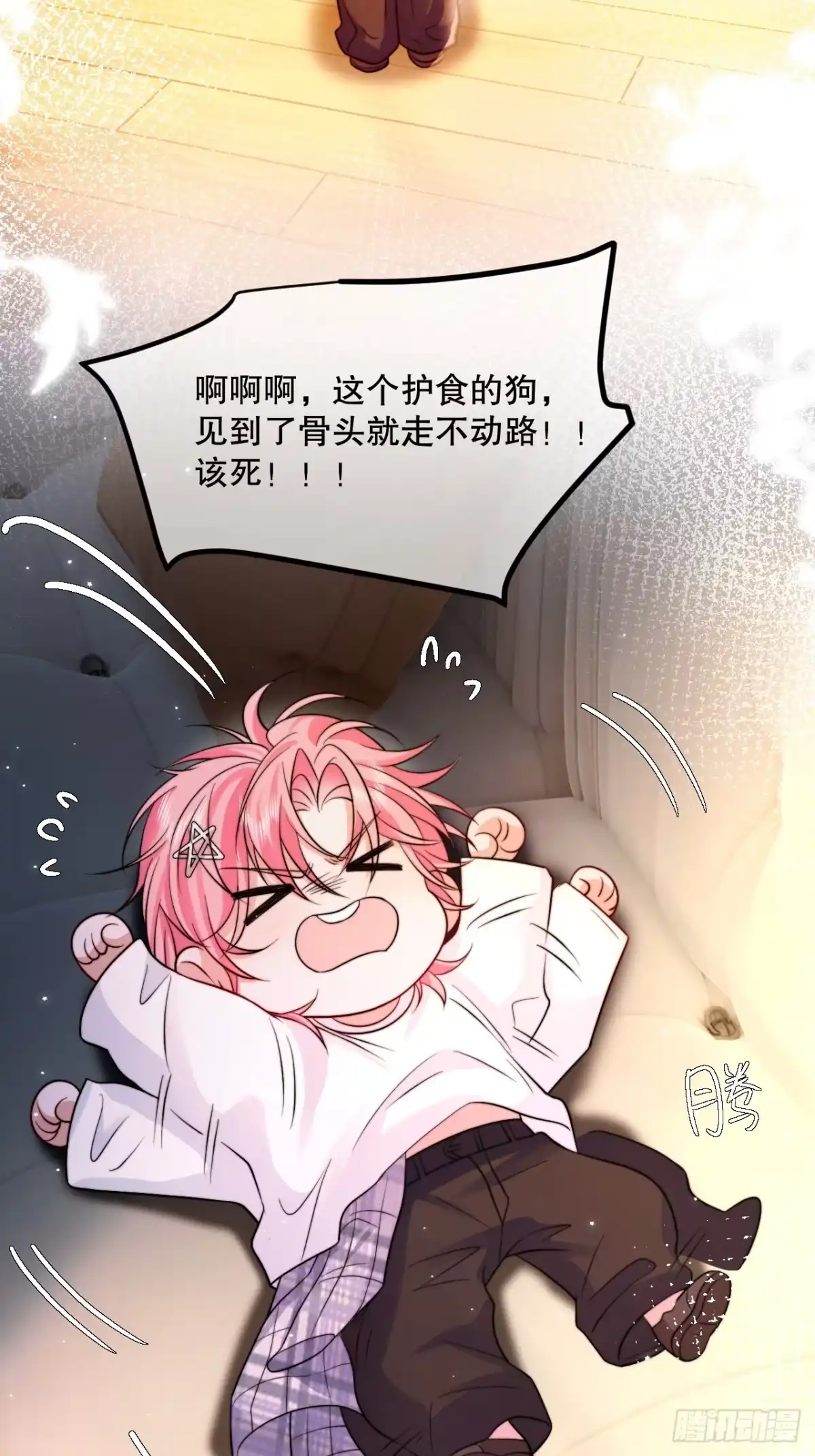 第59页