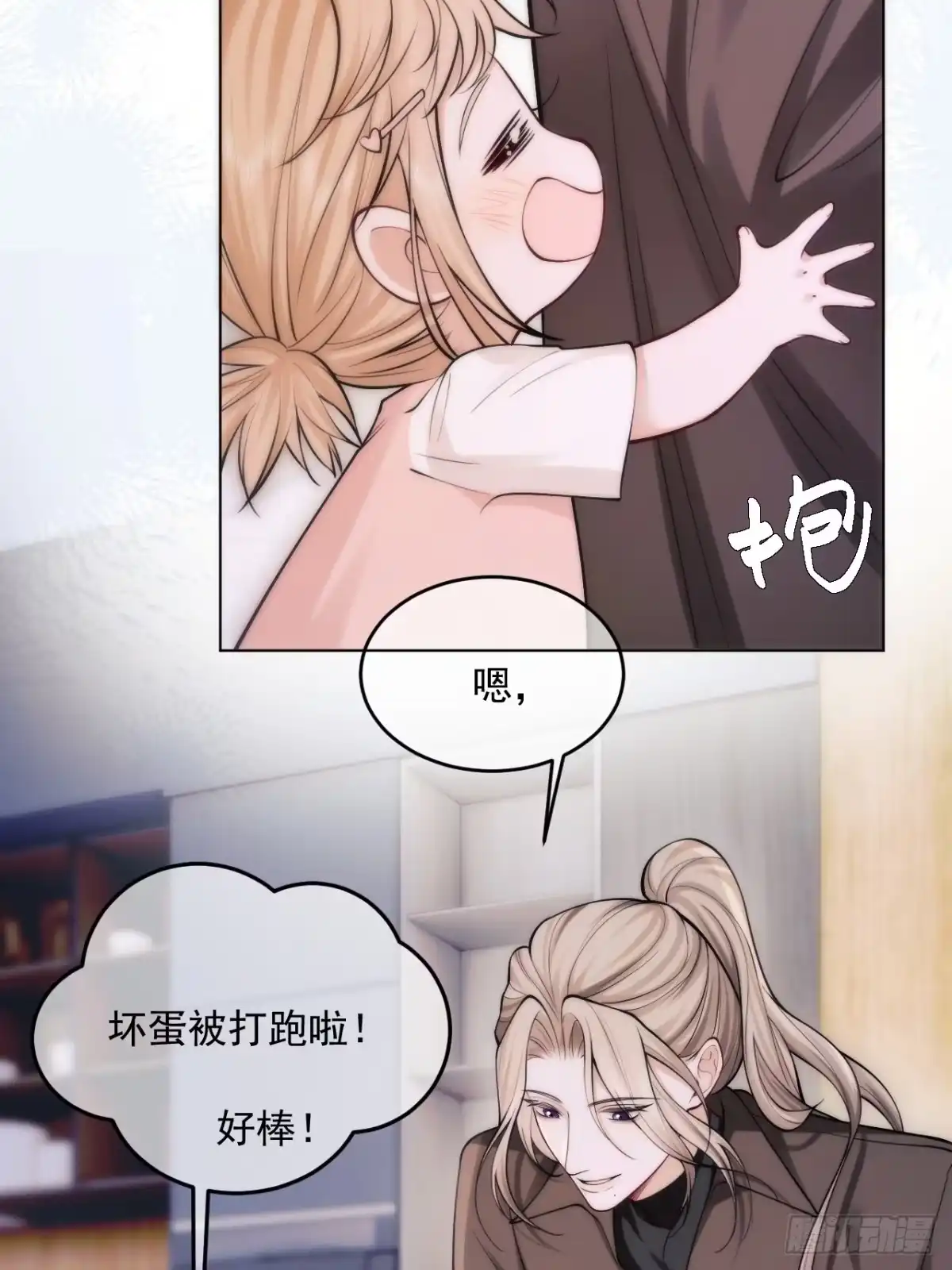 第62页
