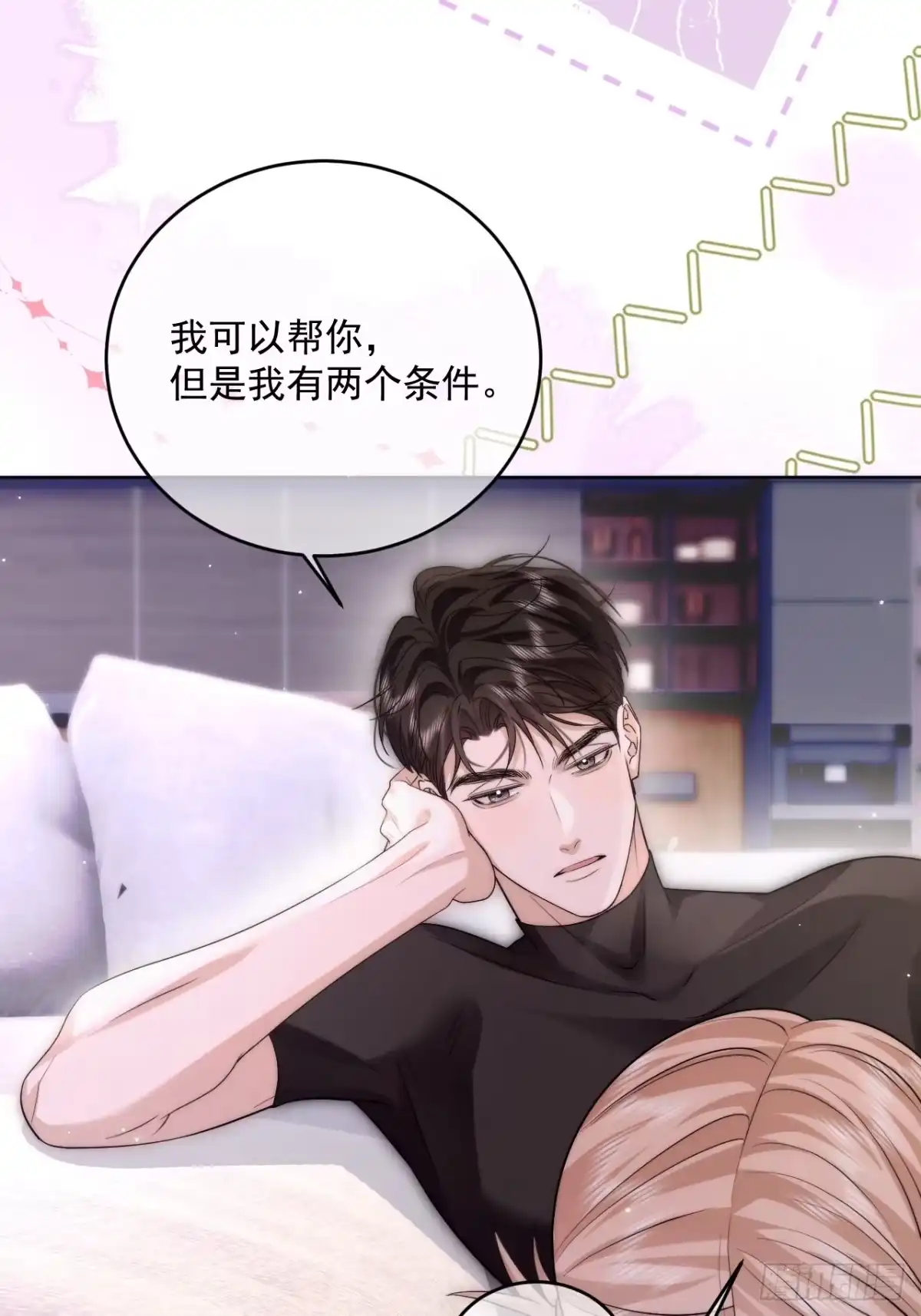 第48页