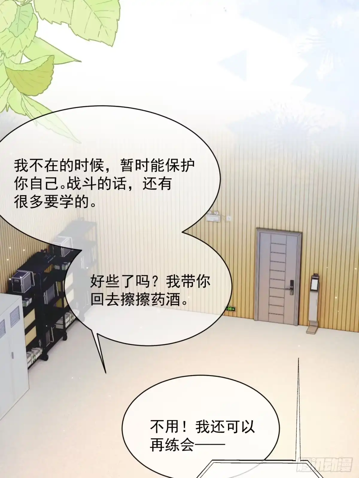第45页