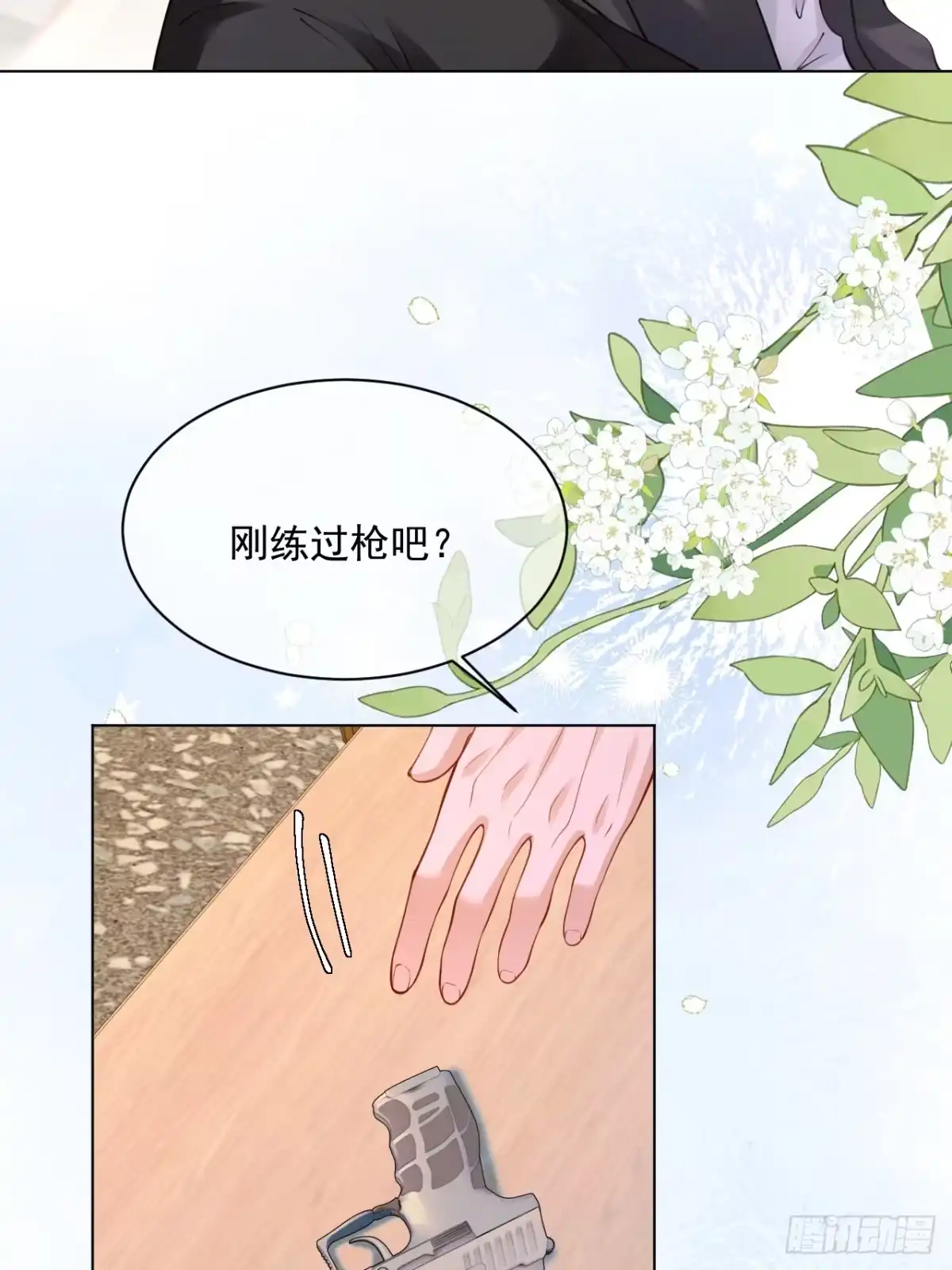 第56页