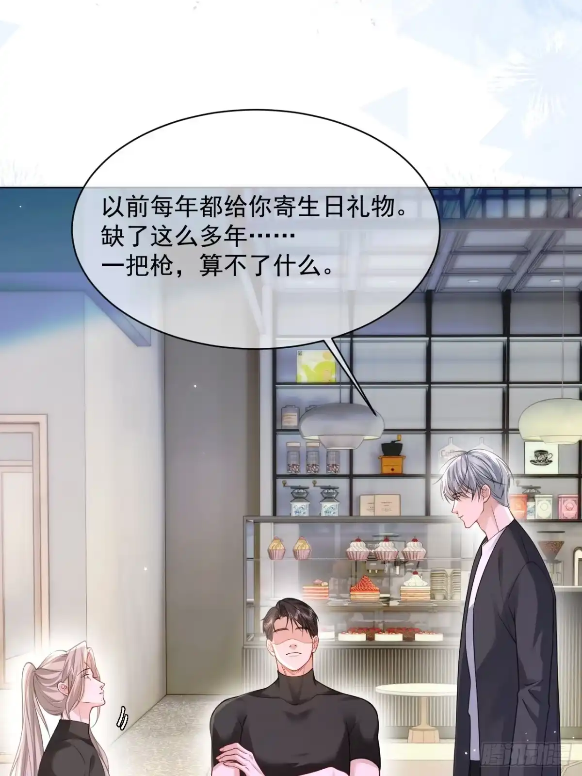 第61页