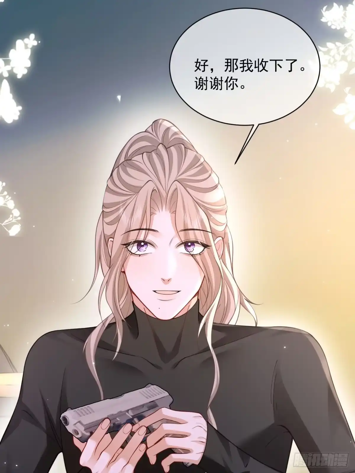 第63页