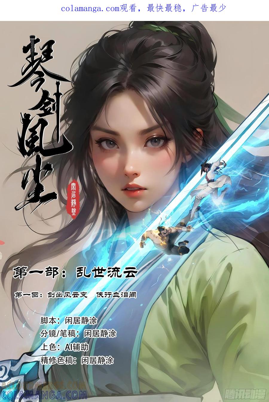 第1页