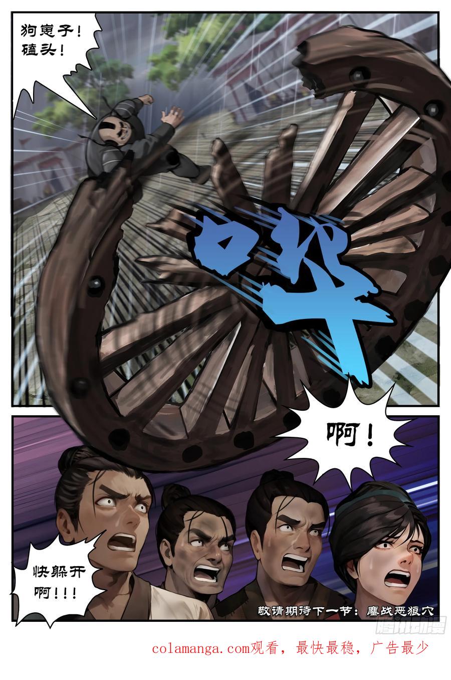 第34页