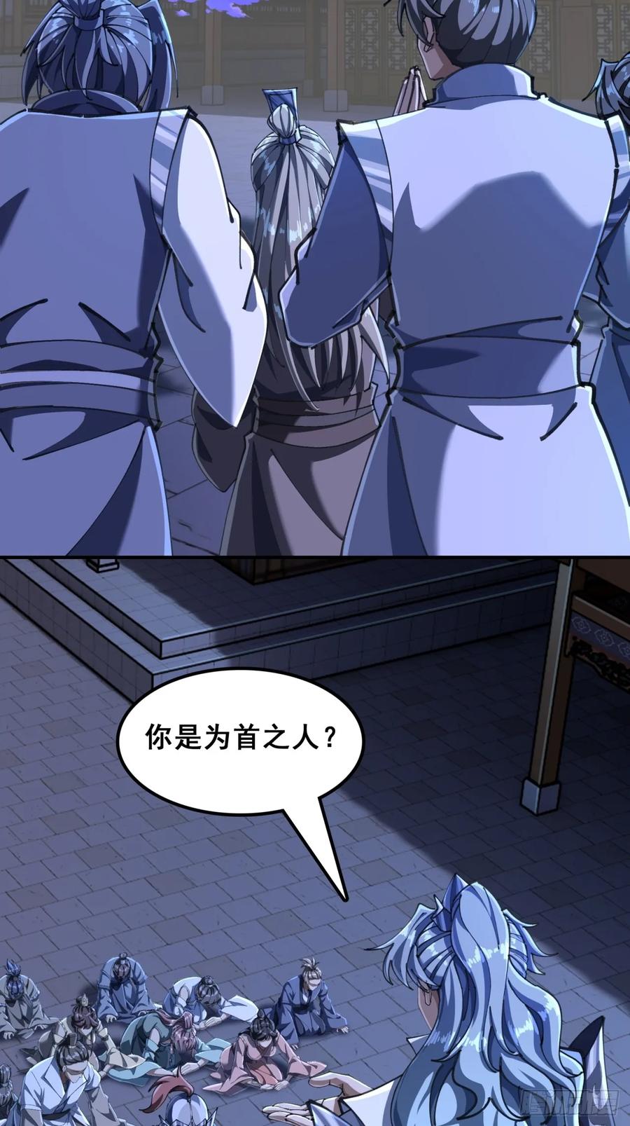 第54页