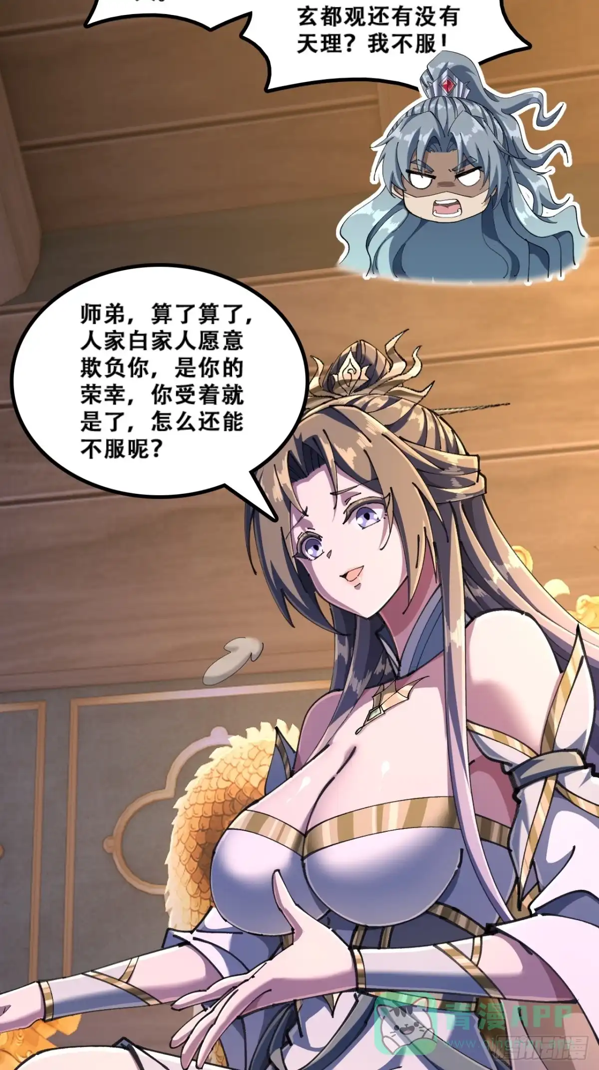 第56页