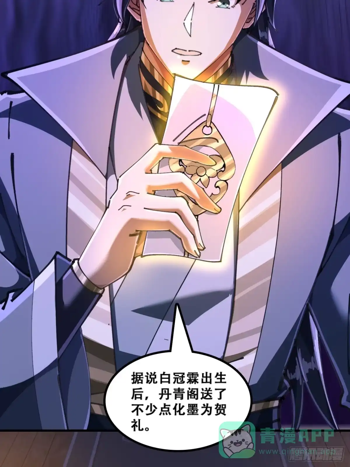 第61页