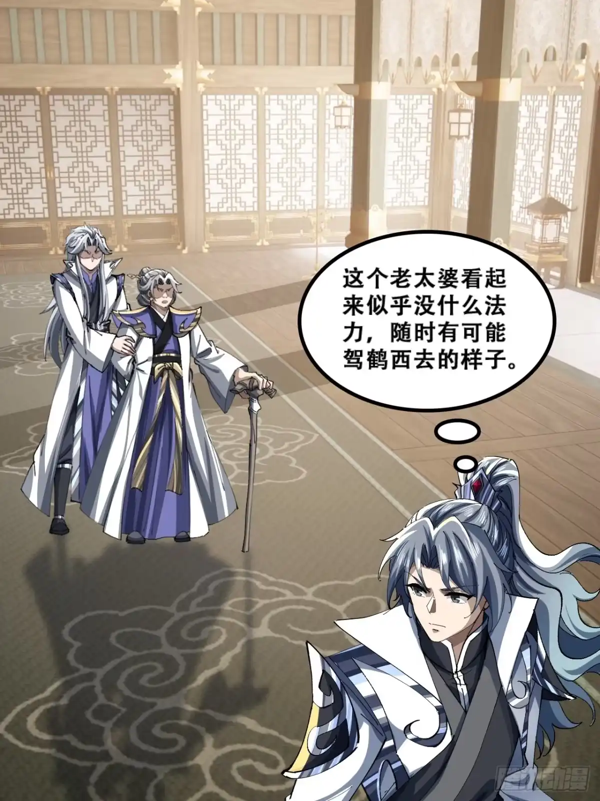 第29页