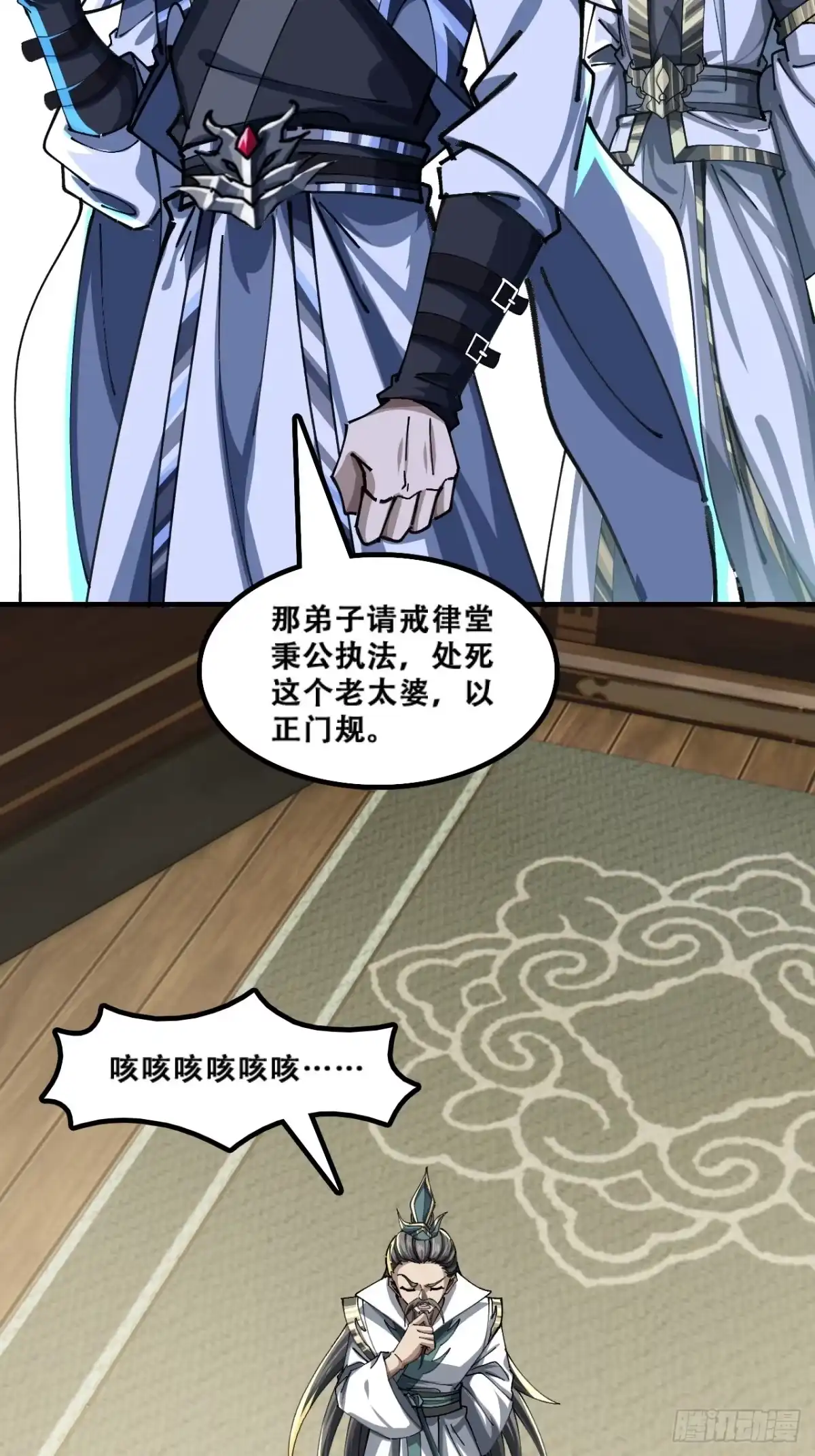 第43页