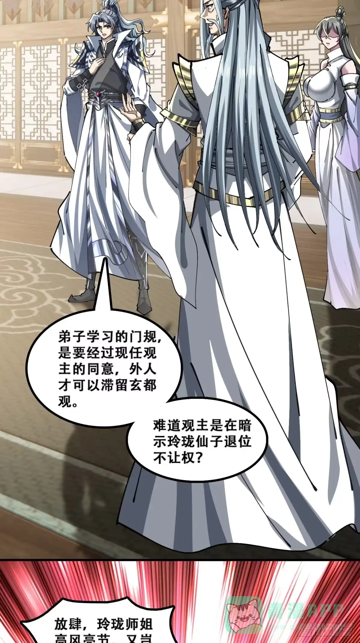 第46页