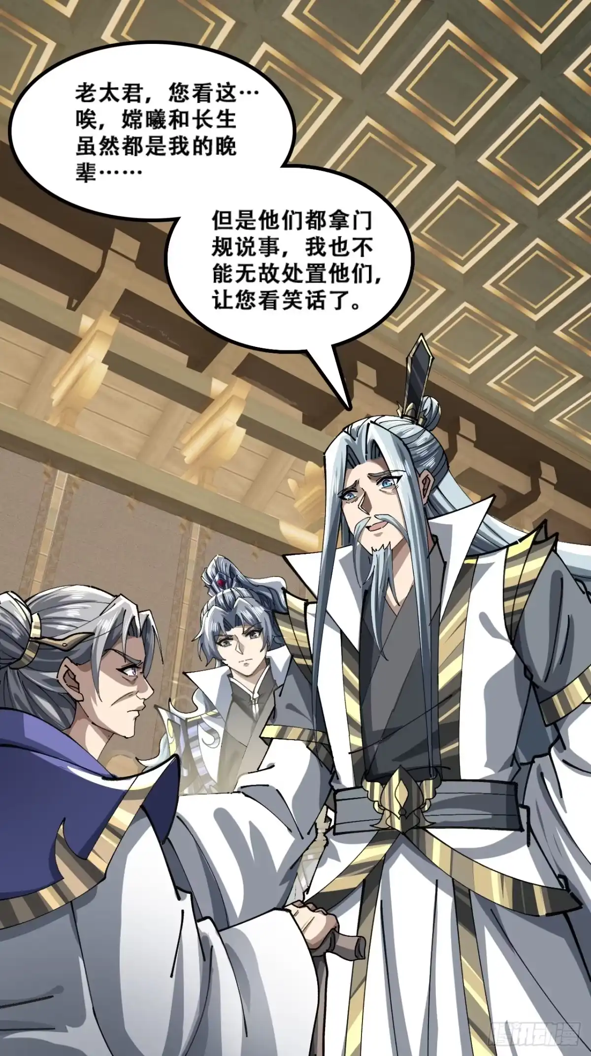 第52页