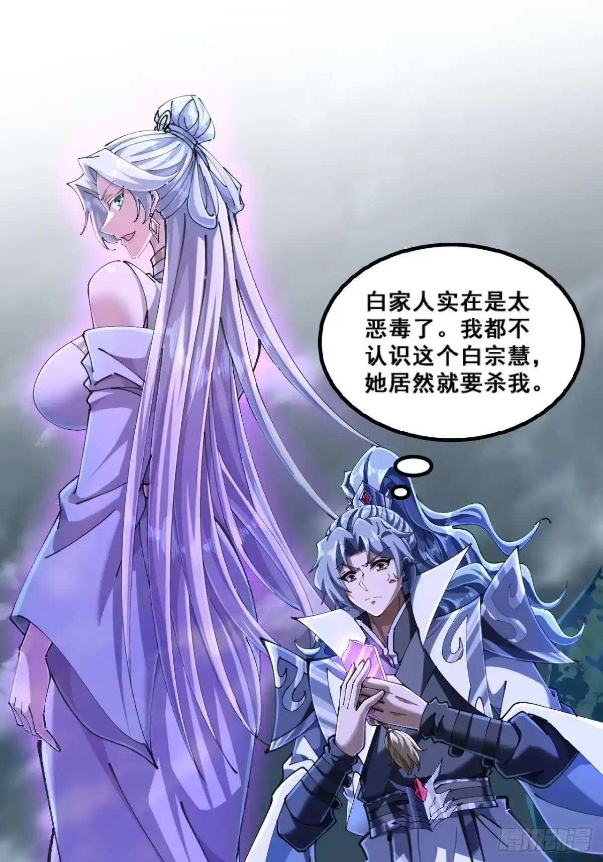 第50页