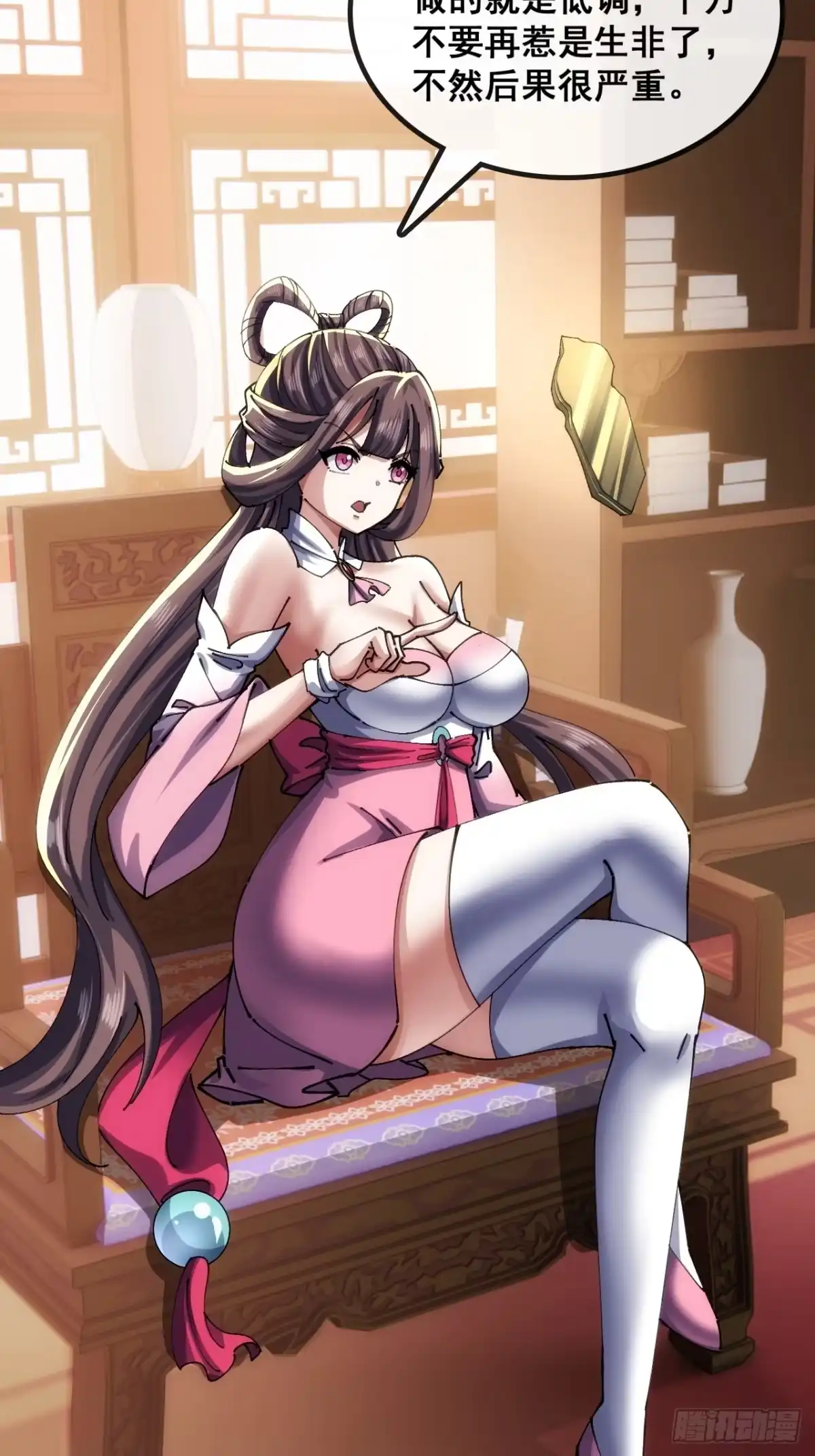 第35页