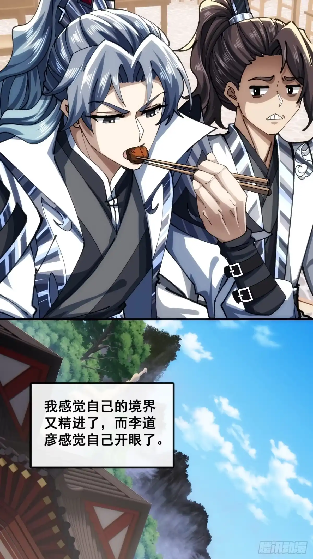 第60页