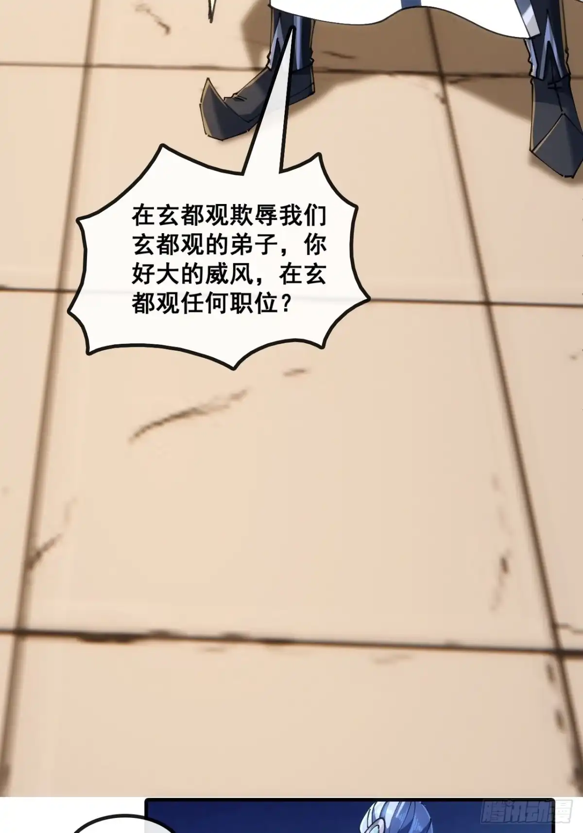 第55页