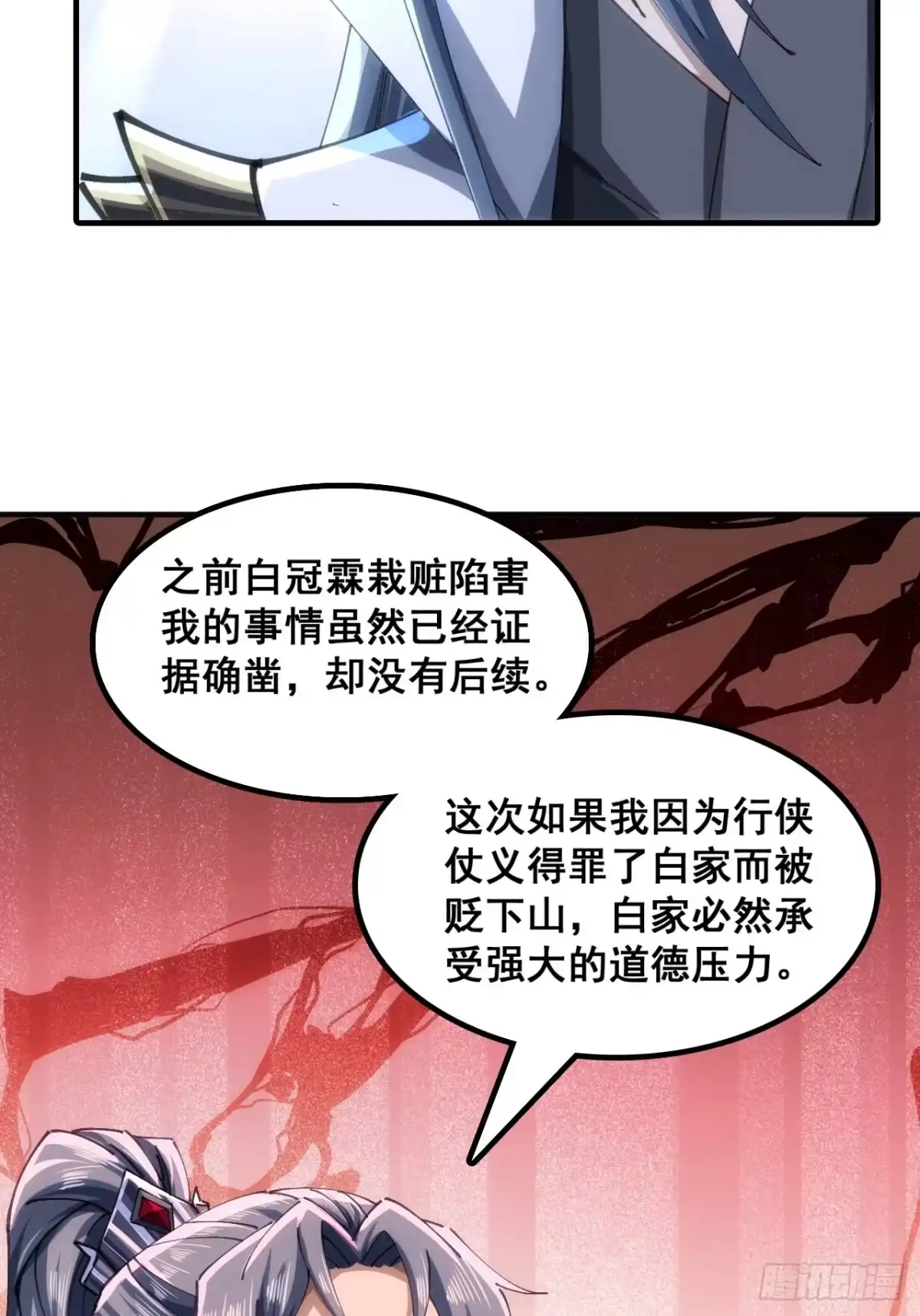 第58页