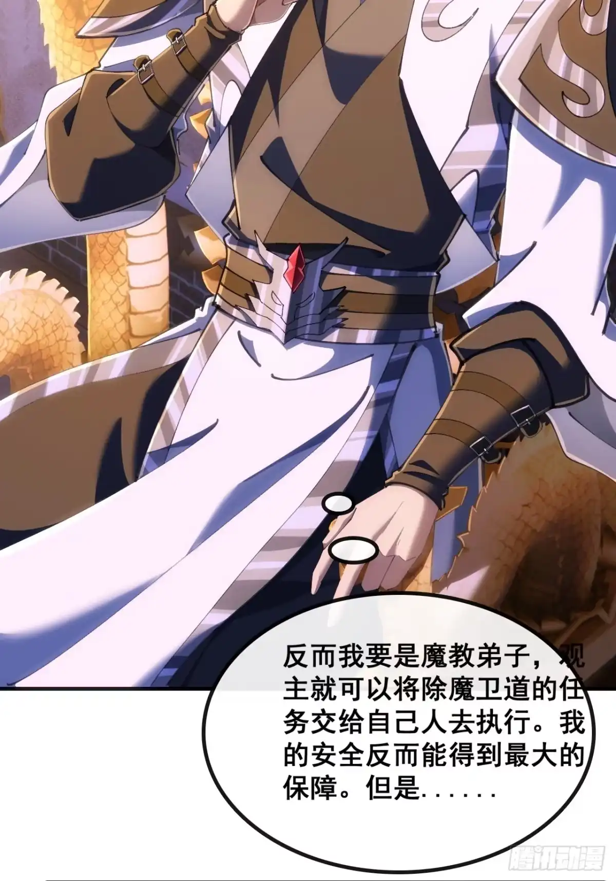第34页