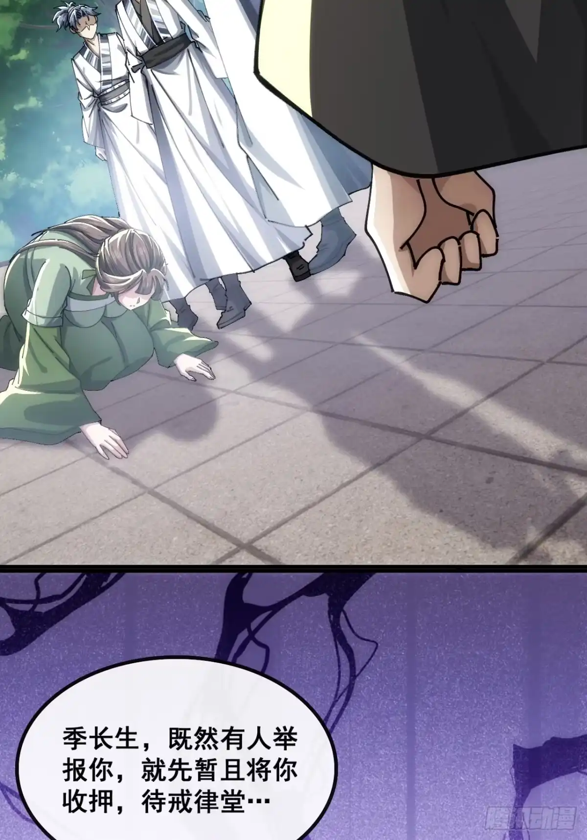 第53页