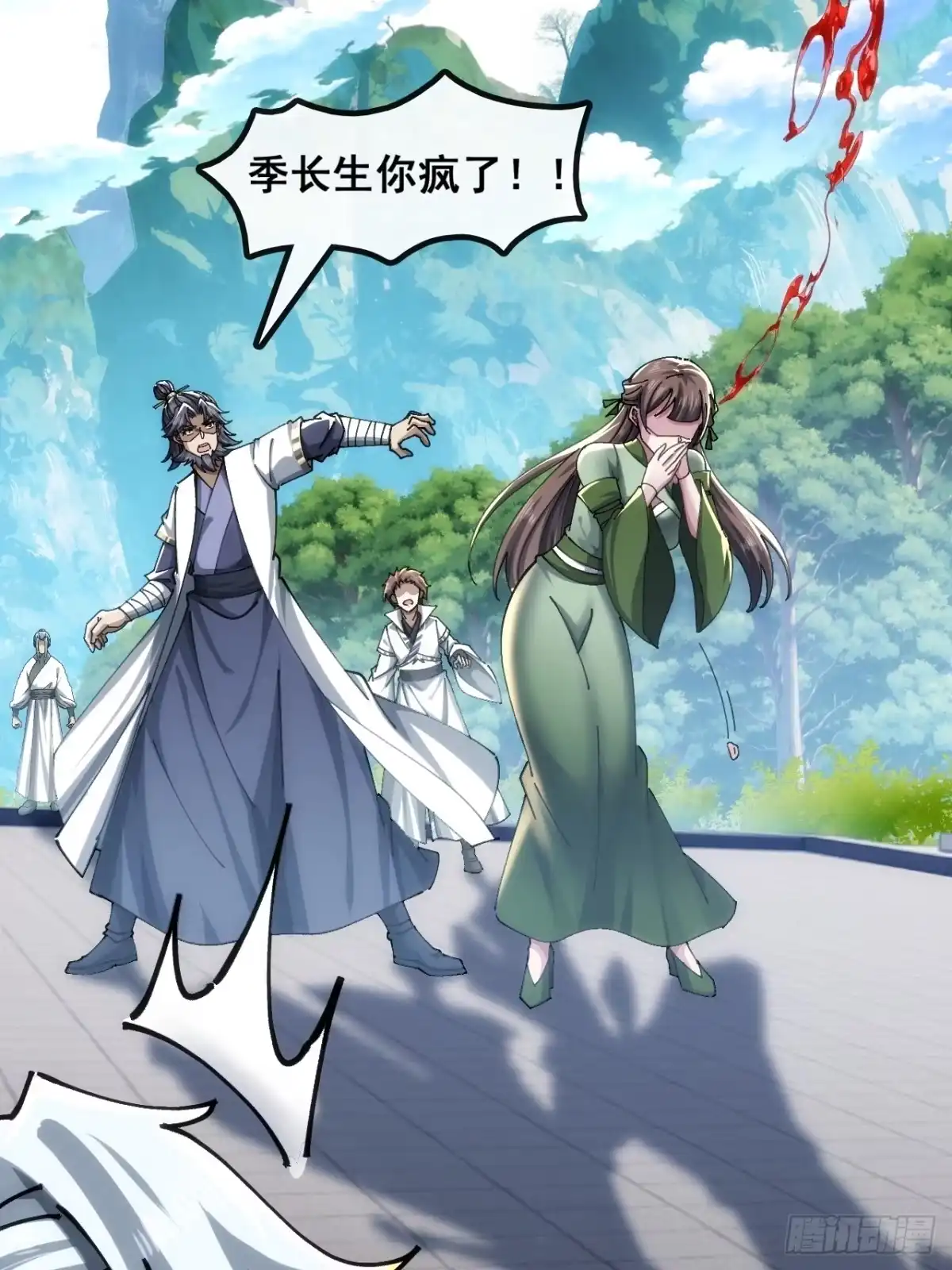 第58页