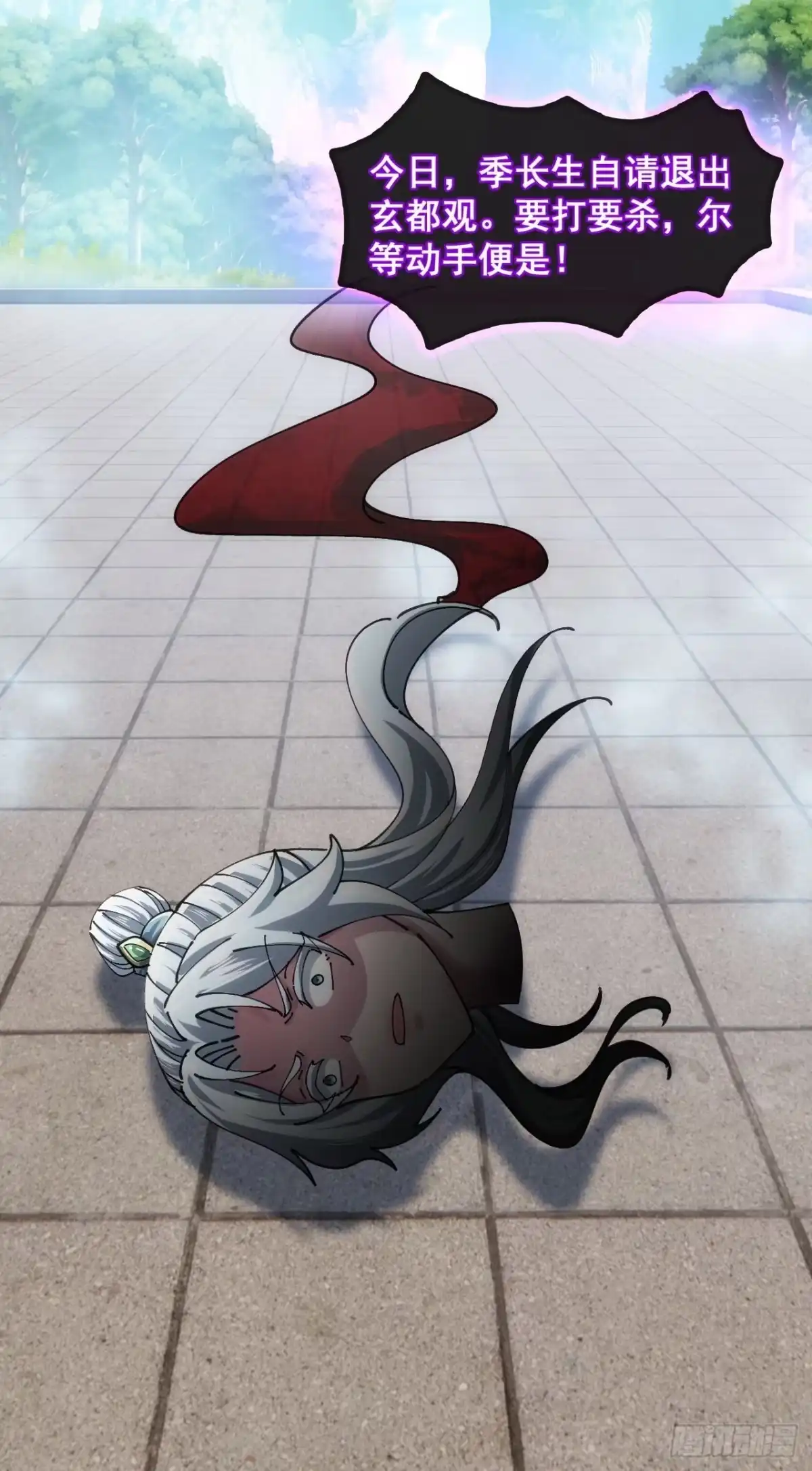 第71页