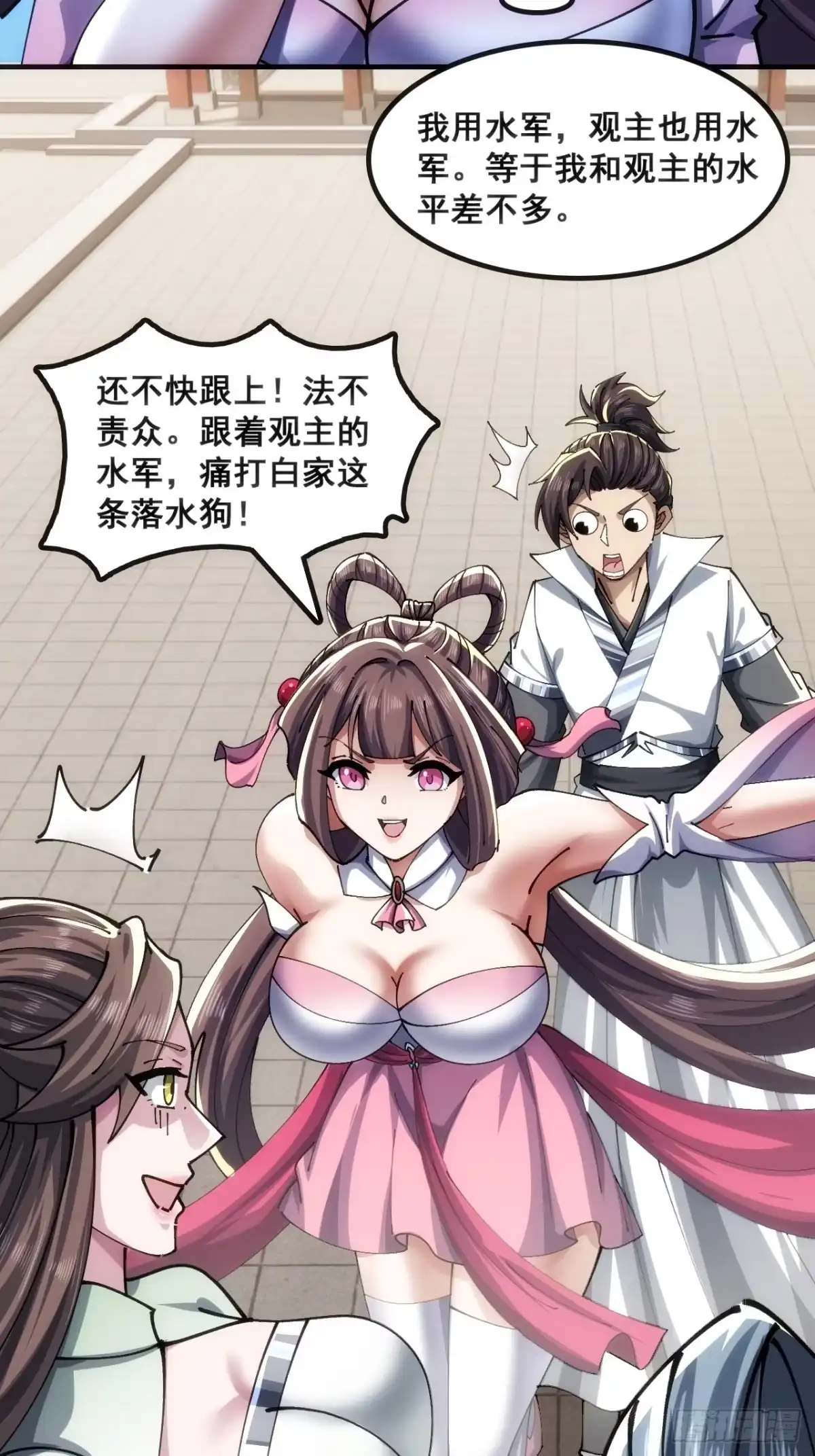 第57页