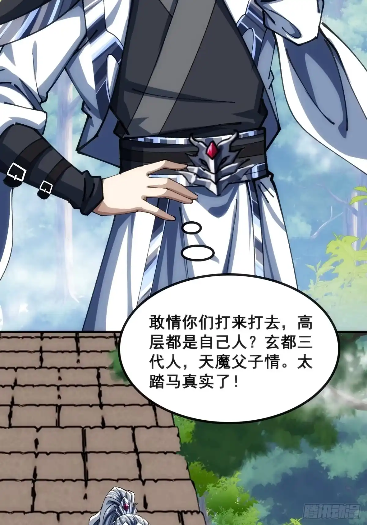 第49页
