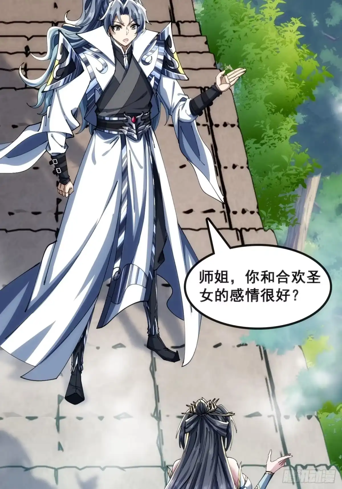 第50页
