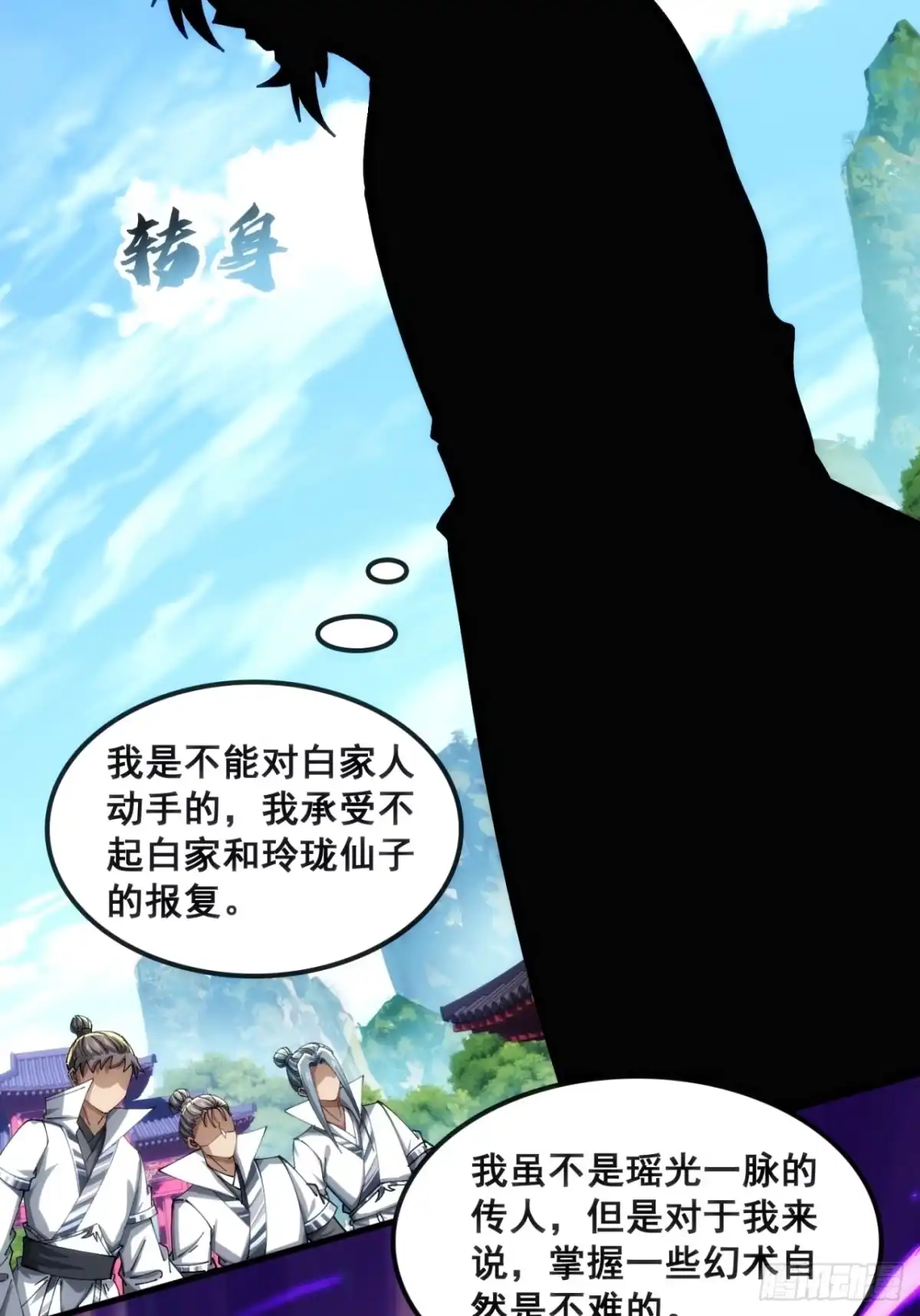 第61页