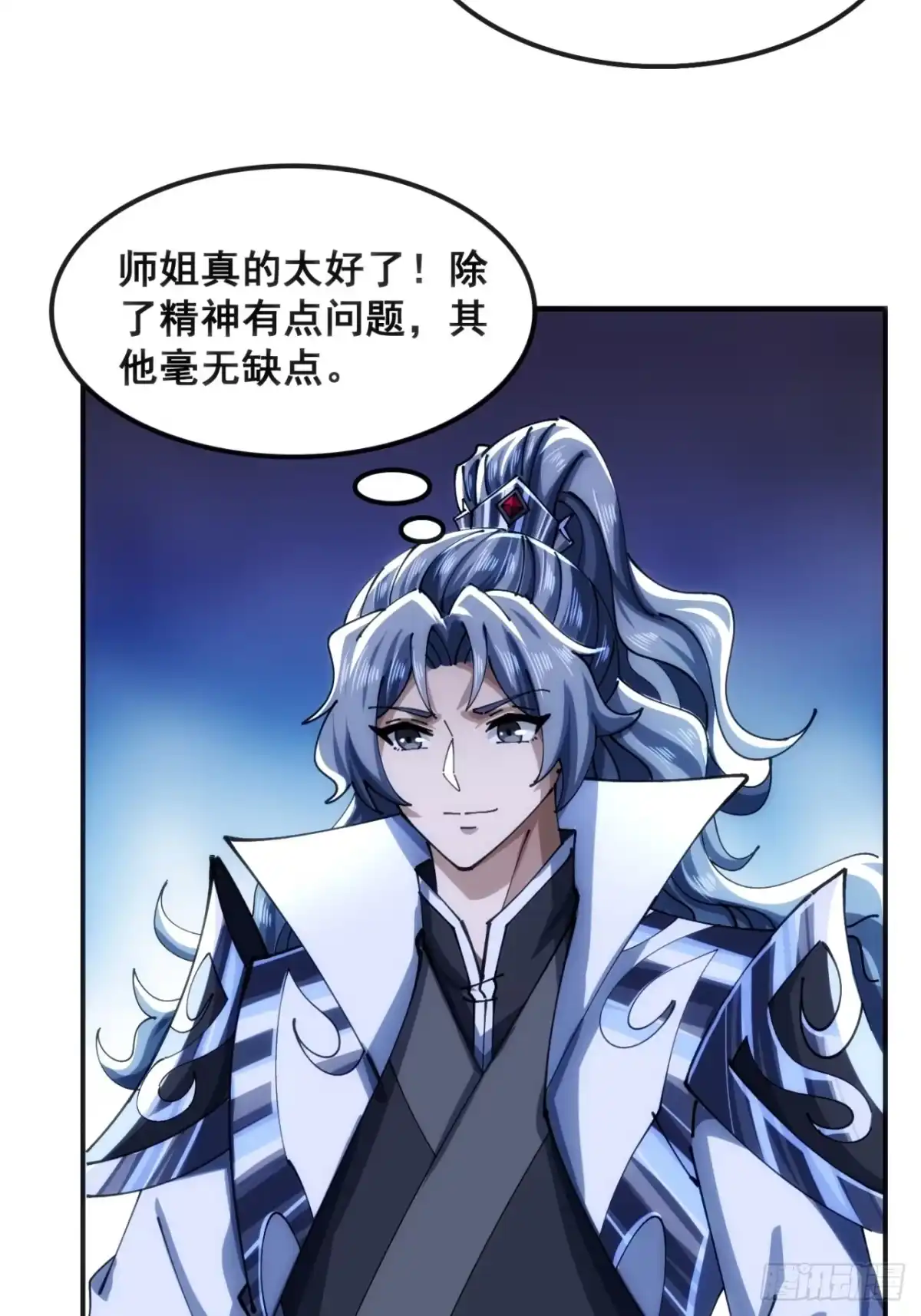 第60页