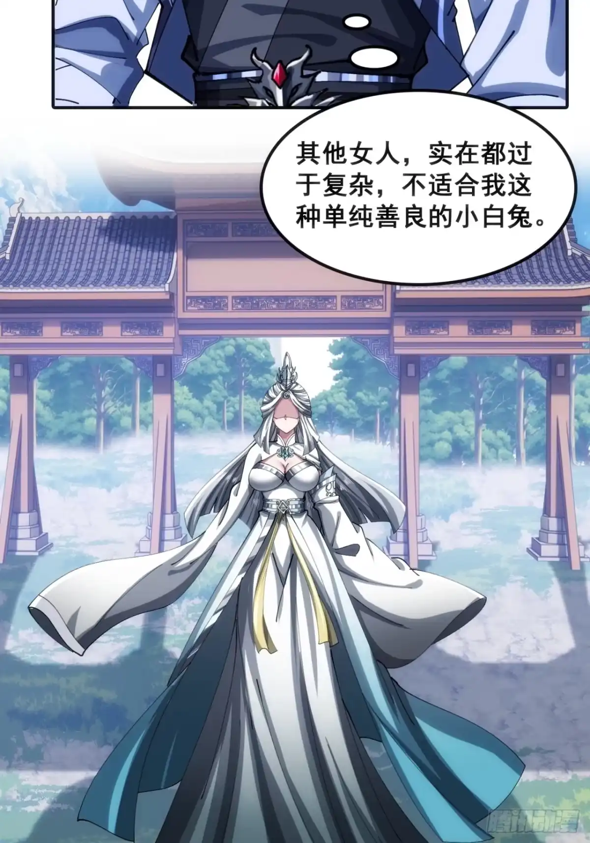 第61页