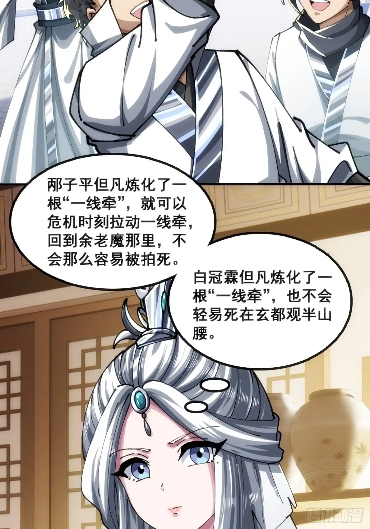 第30页