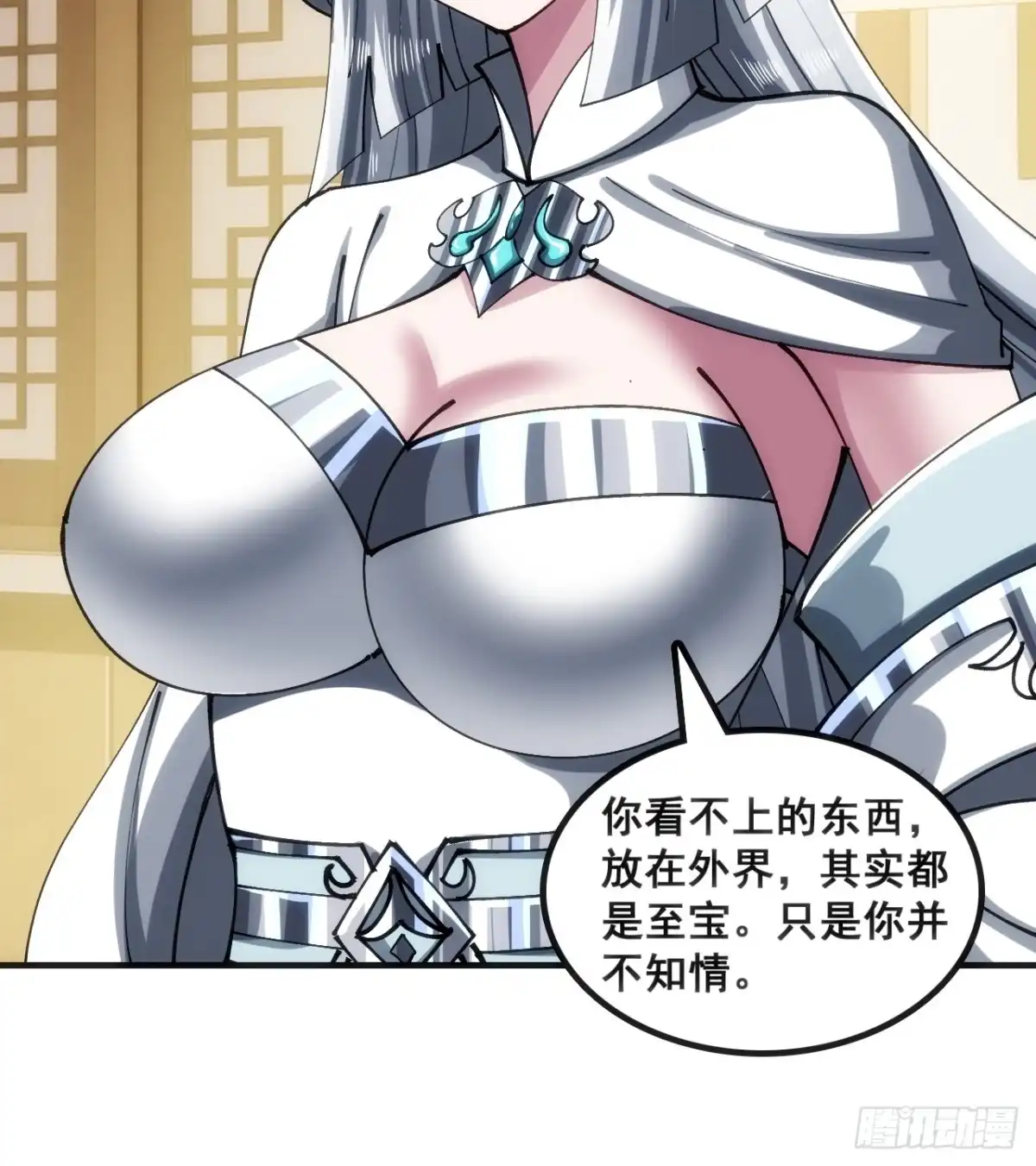 第31页