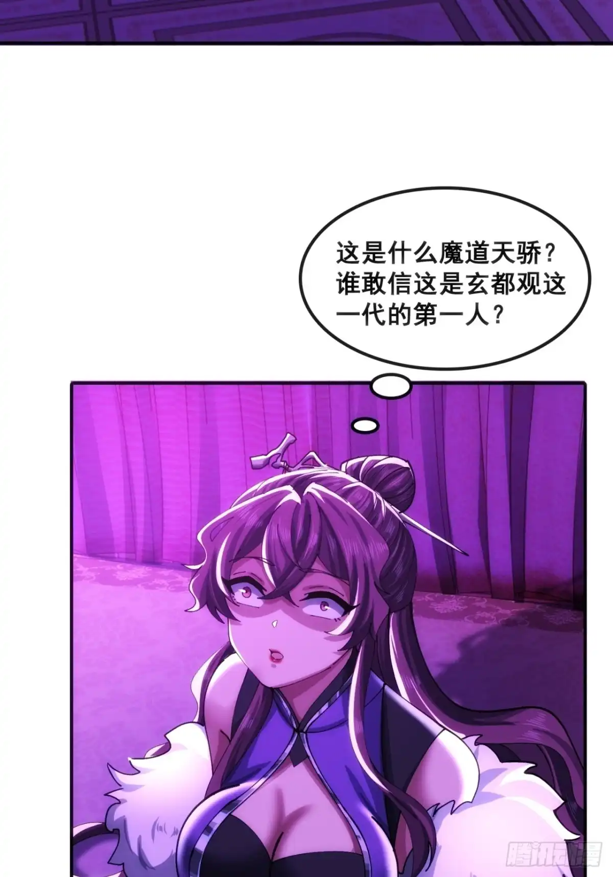 第56页