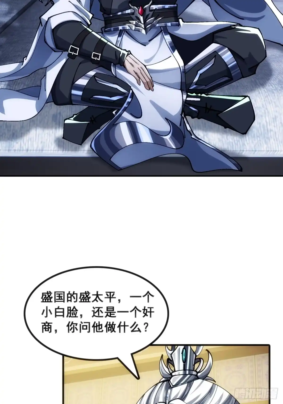 第49页