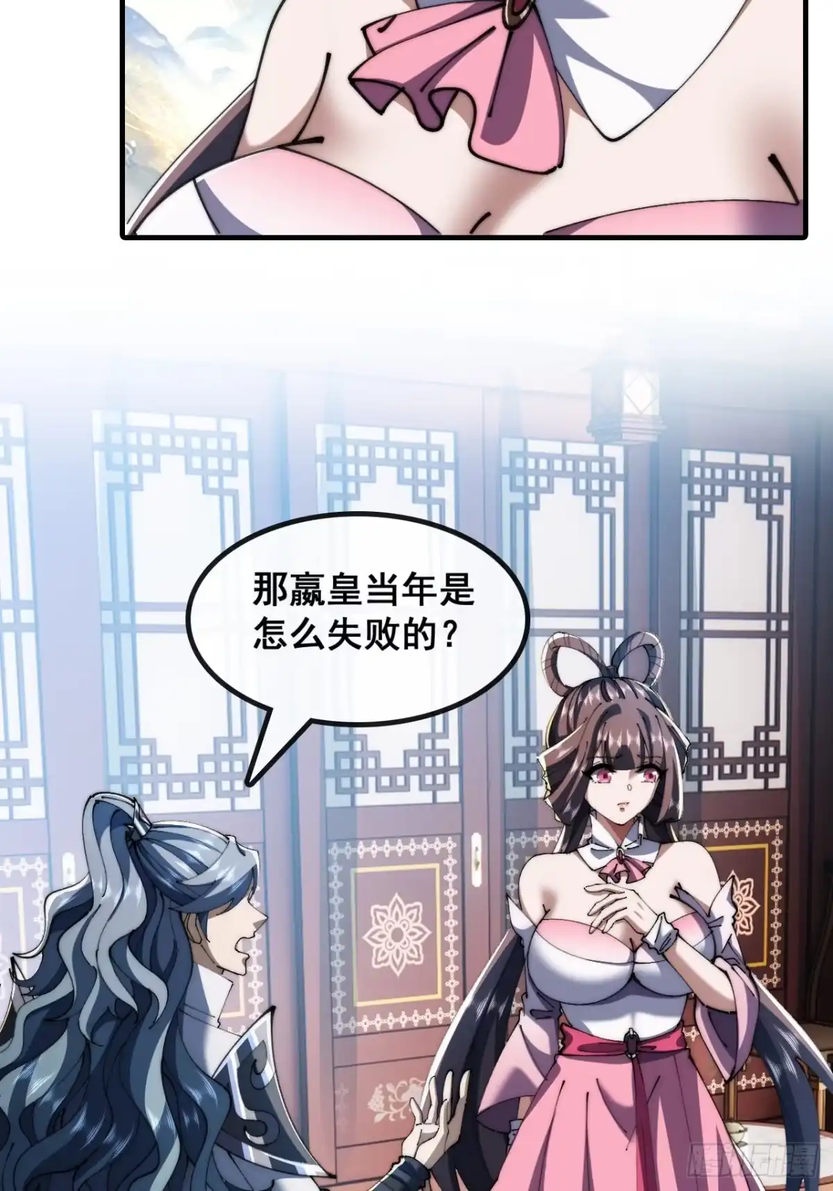 第32页
