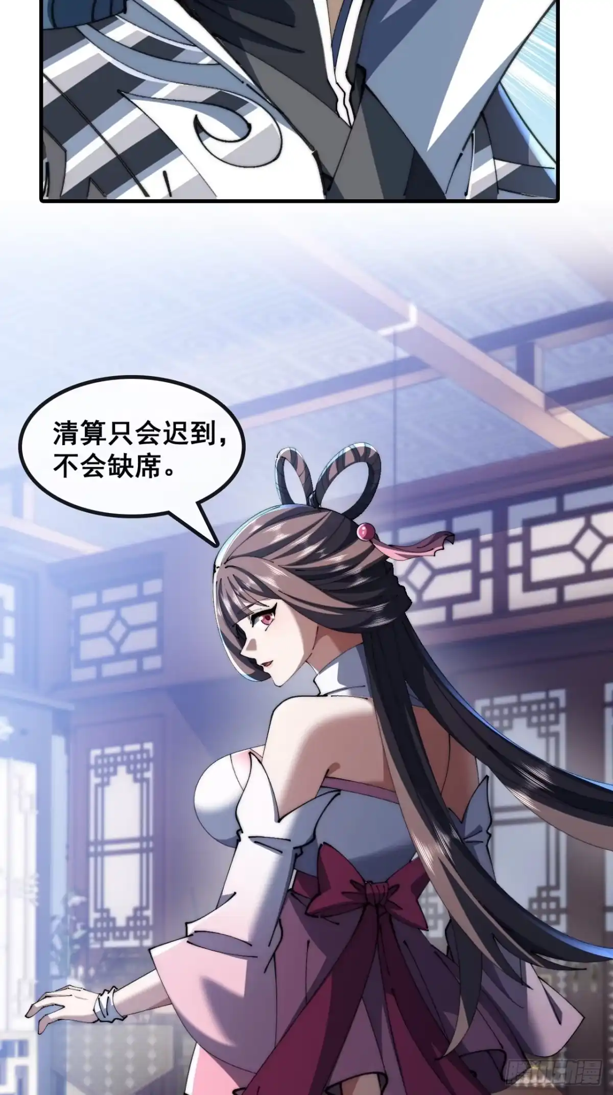 第47页
