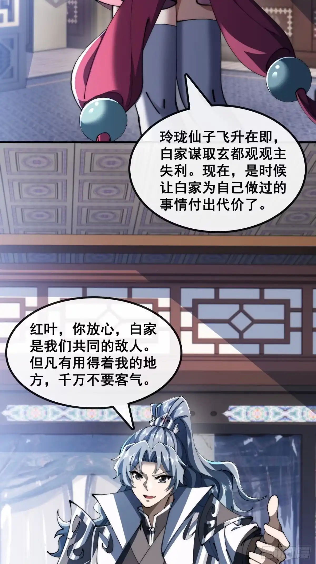 第48页