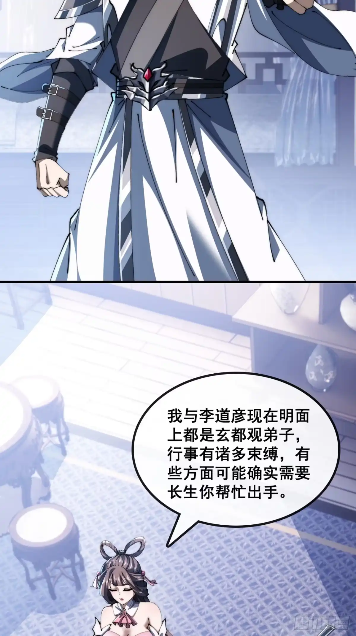 第49页