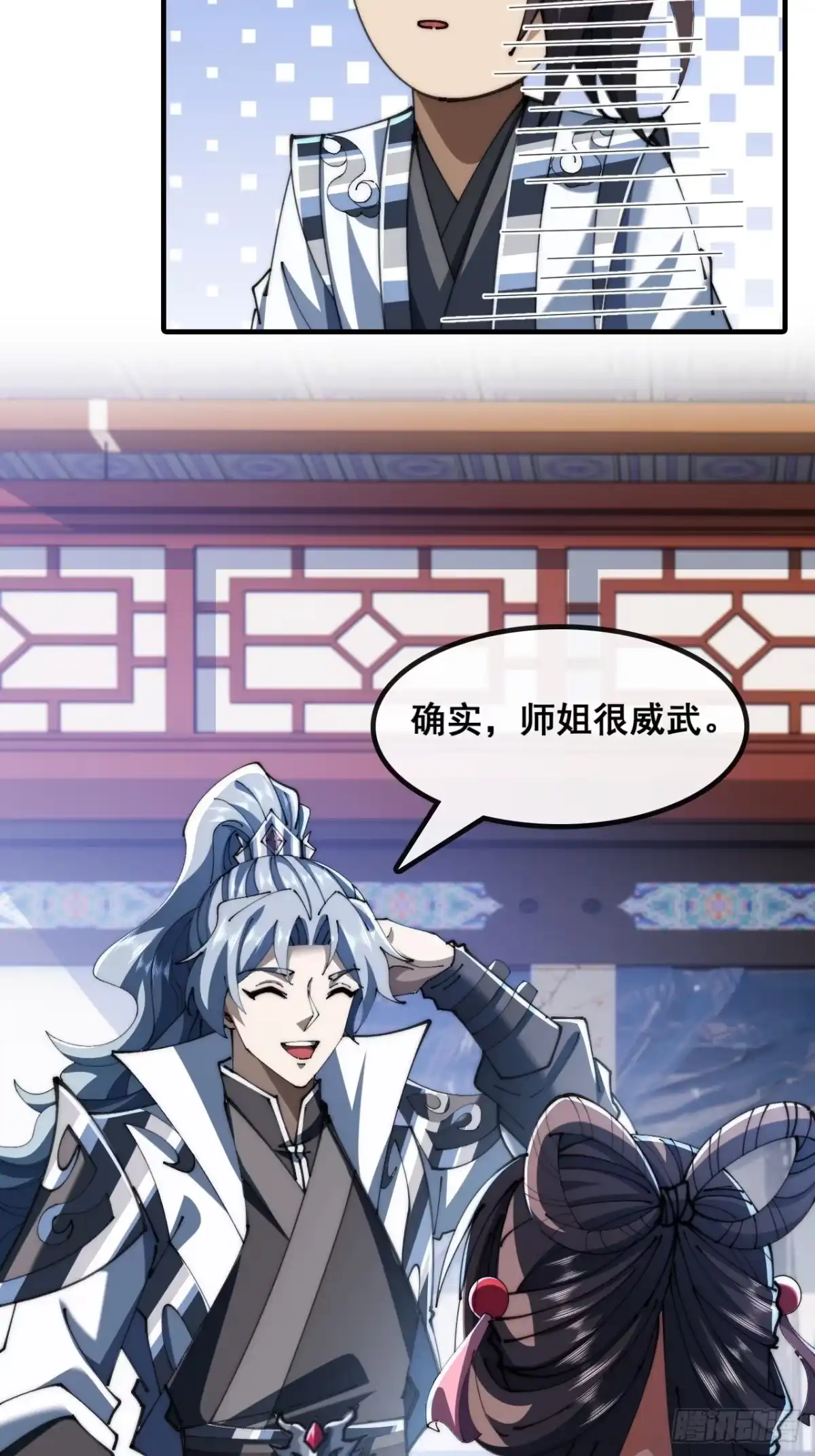 第56页