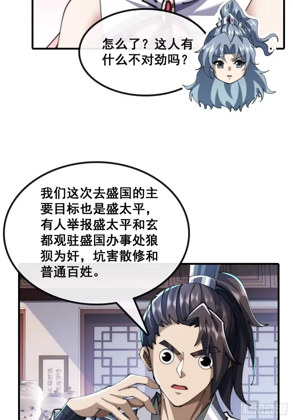 第60页