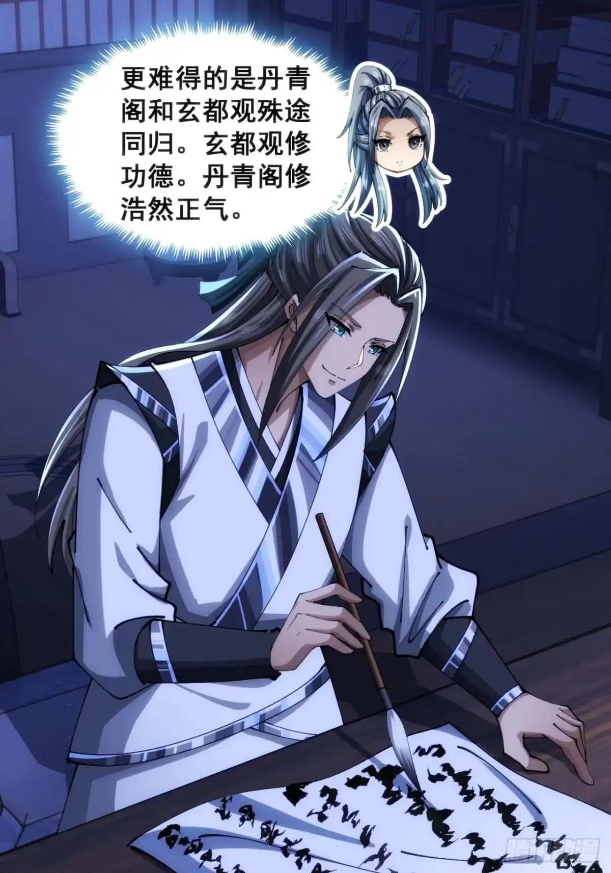 第45页