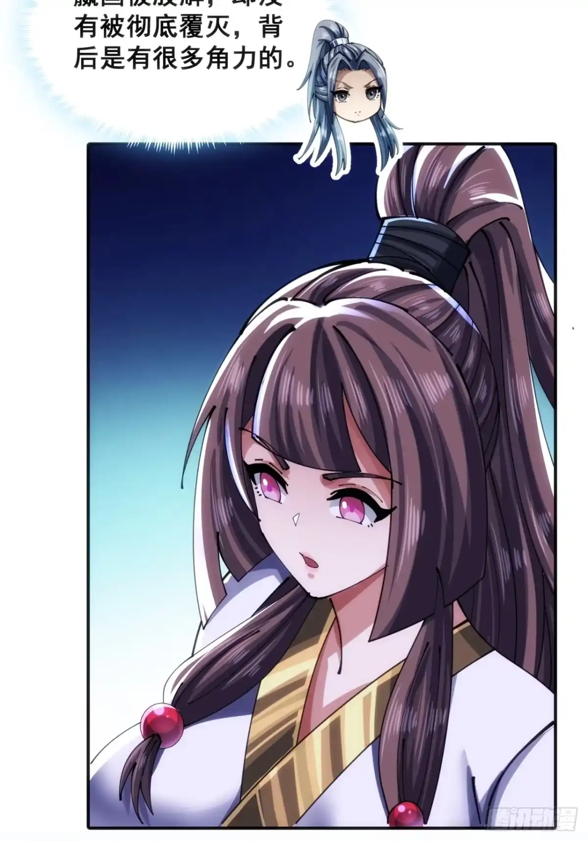 第50页