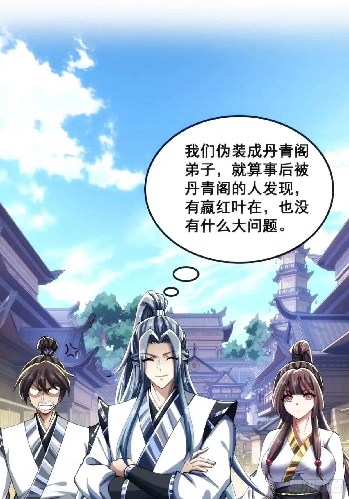 第51页