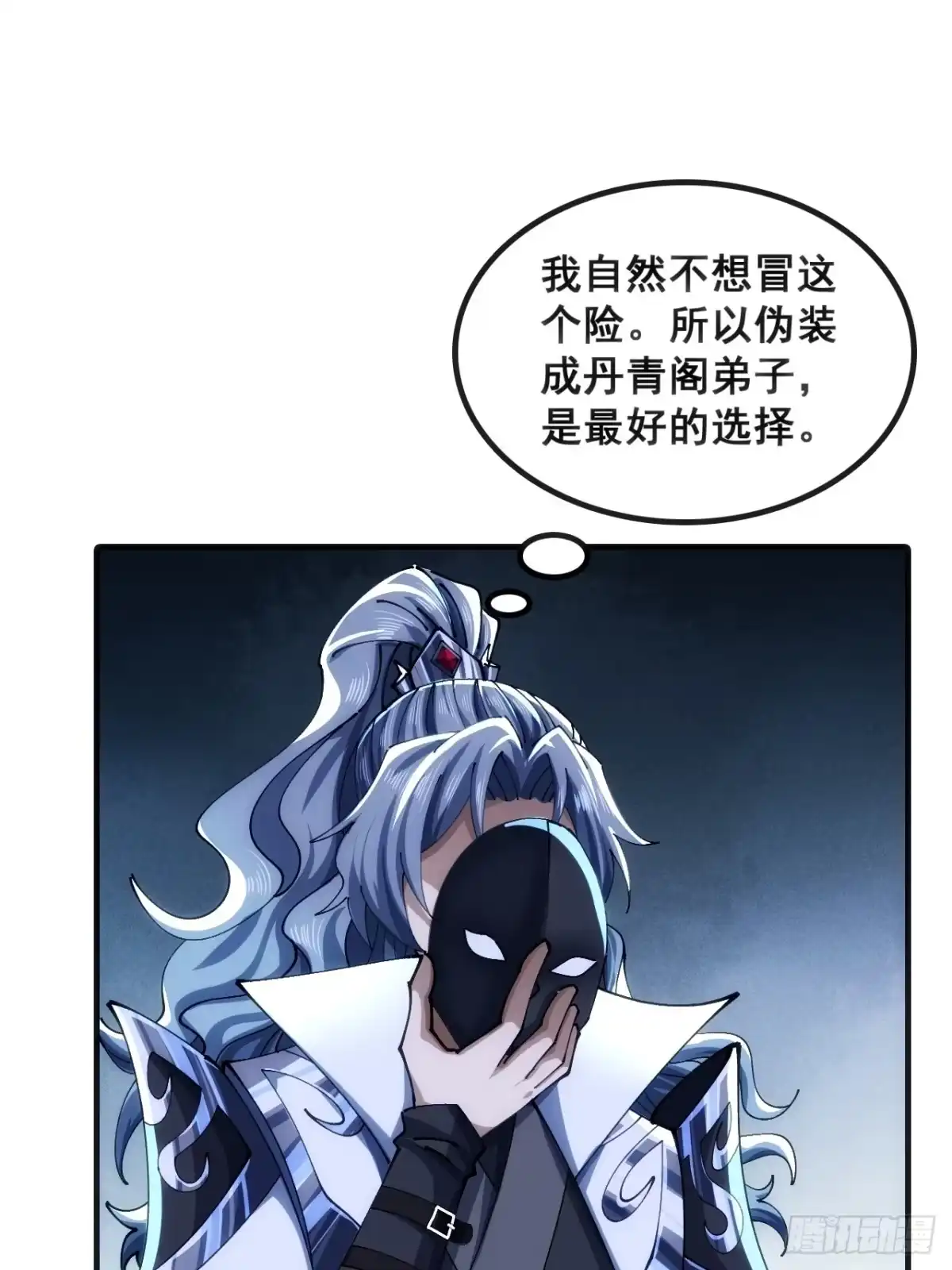 第54页